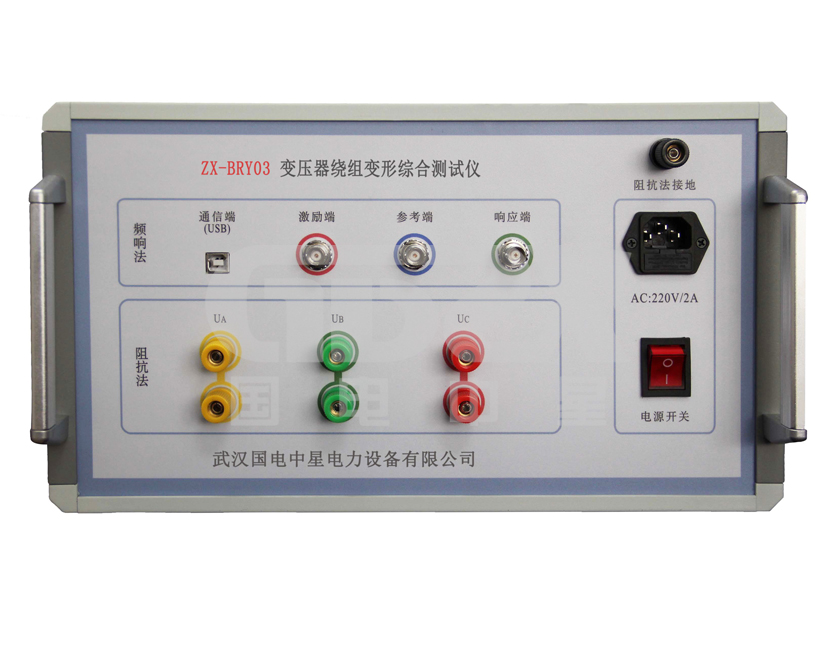 變壓器繞組變形測(cè)試儀