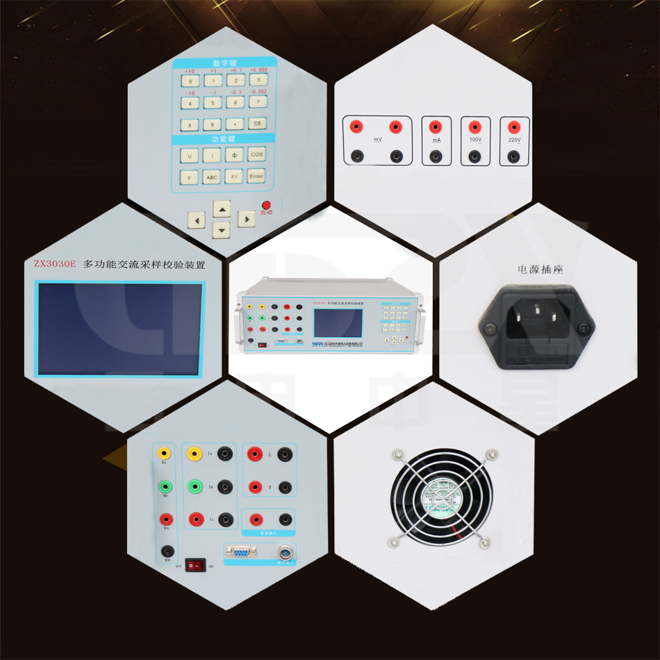 ZX3030E多功能交流采樣校驗裝置細(xì)節(jié)圖